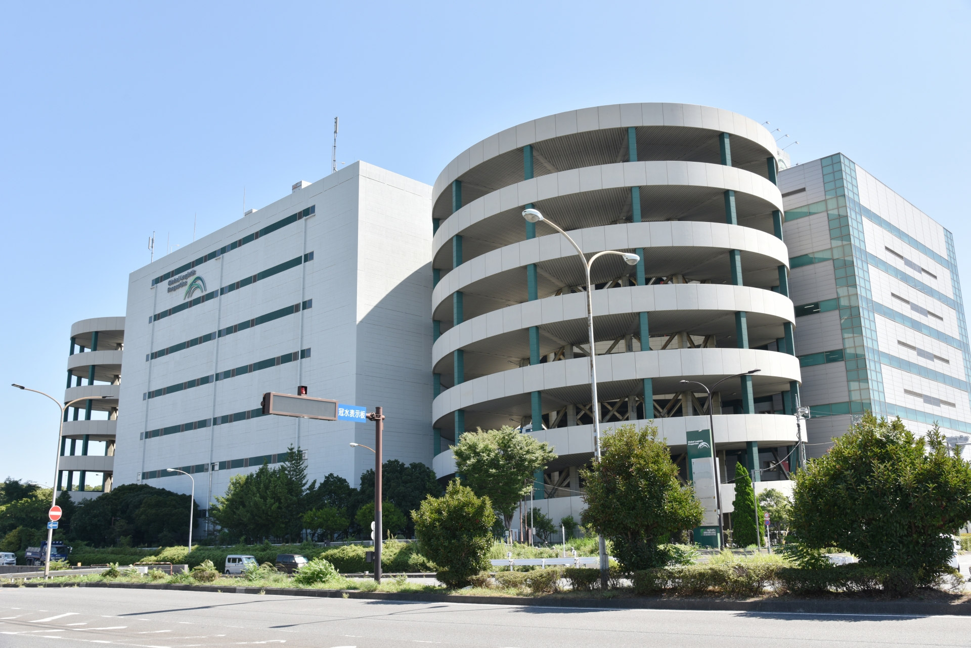 工場、物流センター